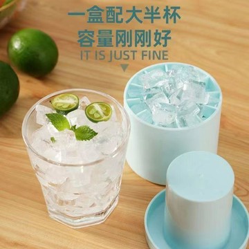一秒脫模🧊圓筒存放桶 冰格 捏捏冰 冰塊模具 家用冰桶 矽膠 食品級 冰桶 速凍器 製冰器 新款高顏值硅膠冰塊杯圓筒冰