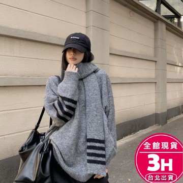 【梨卡】隔日到貨 女裝 毛衣 針織【含圍巾】條紋毛衣 慵懶風撞色 秋冬針織 復古針織 寬鬆毛衣 ES169【現貨24H】