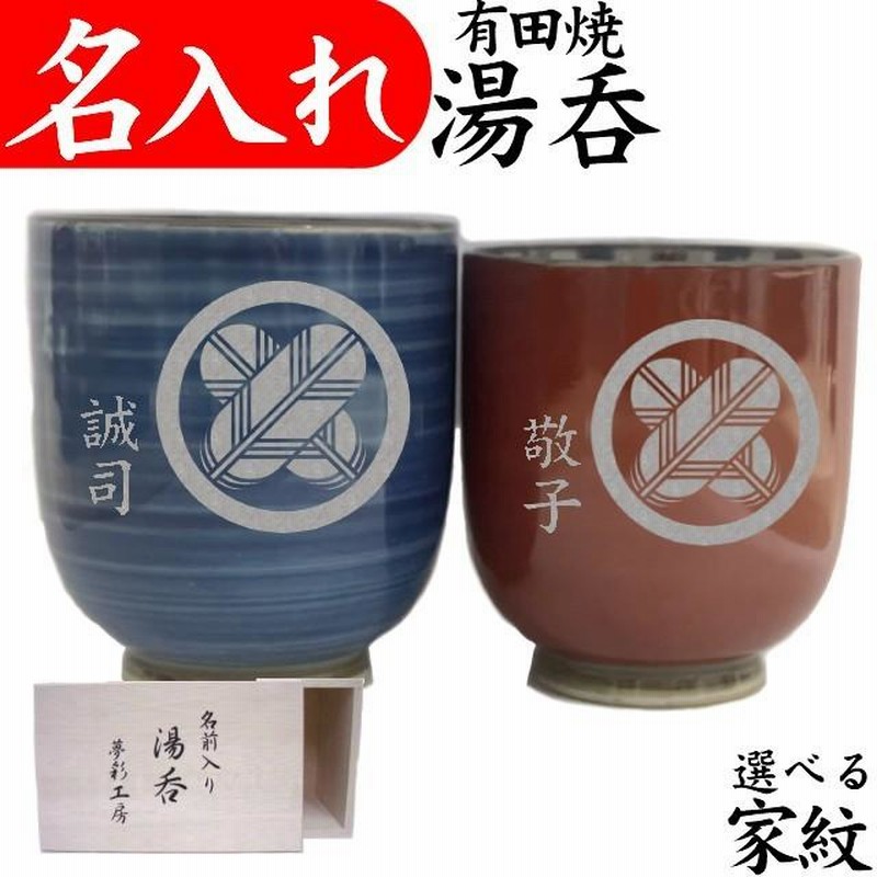 久岡冬彦 「影青」刻花茶盌