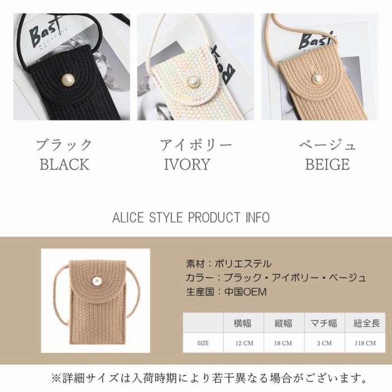 スマホポーチ ショルダー スマホ ケース スマートフォン