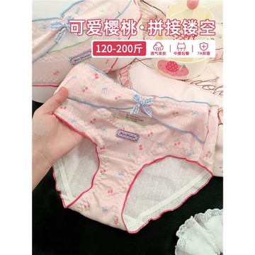 大碼胖MM不夾屁股舒適特大碼內褲女2026新款女款加肥加大200斤