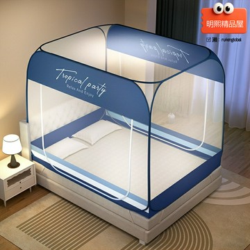 【免安裝防摔】摺疊蚊帳 蒙古包蚊帳 家用蚊帳 學生蚊帳 一體式鋼絲 可摺疊收納 太空元素 臥室宿舍通用