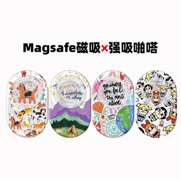Magsafe強磁啪嗒磁吸手機支架泡泡氣囊折疊伸縮哭娃 山那邊是夢想