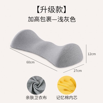 骨盆枕 腰枕 腰枕床上睡眠腰墊腰椎間盤靠墊孕婦墊腰枕托腹睡覺墊腰靠枕『xy10666』