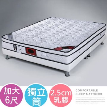 【Homelike】 喜家居天絲棉乳膠三線獨立筒床墊-雙人加大6尺(1846)