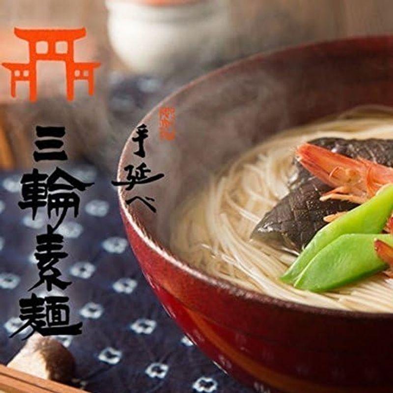 皇室献上 手延べ三輪素麺 15束750g 三輪の神杉 極細最高級麺 奈良県三輪素麺工業協同組合