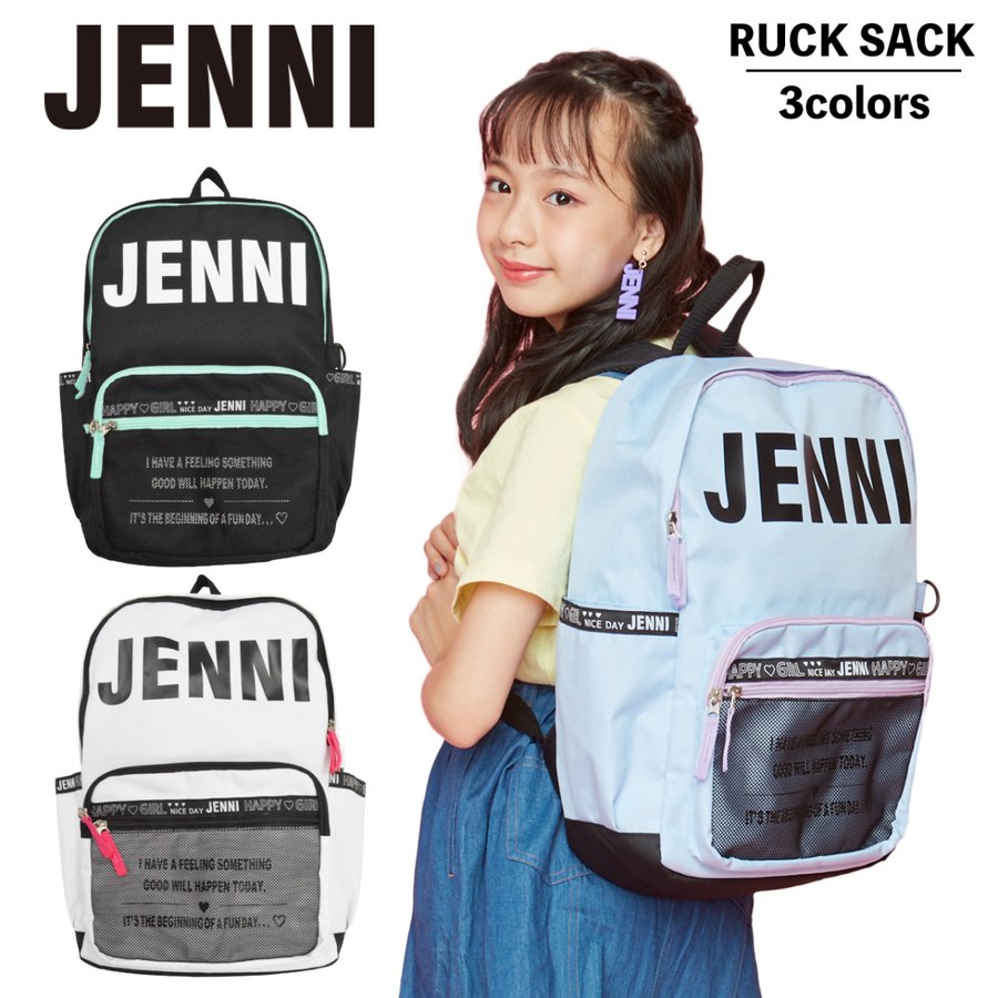 73%OFF!】 SISTER JENNIリュックサック まとめ売り ecousarecycling.com