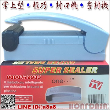 封口機(2入組)【3期0利率】【本島免運】