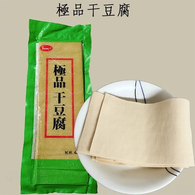 友盛極品干豆腐 押し延べ豆腐 400g