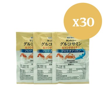 【三得利】Suntory 固力伸(葡萄糖胺+鯊魚軟骨)隨身包(30包)