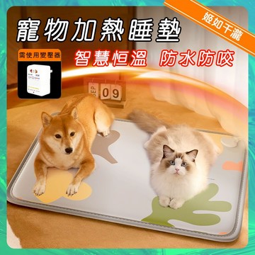 【千瀧優選】寵物睡墊 毛孩超愛材質 可機洗不掉毛 踩奶墊子 寵物保暖睡墊 貓睡墊 寵物毛毯 寵物墊 狗窩 貓咪毯子