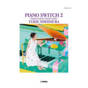 ＰＩＡＮＯ　ＳＯＬＯ  西村由紀江／ＰＩＡＮＯ　ＳＷＩＴＣＨ　２　〜ＰＩＡＮＯ　ＬＯＶＥ　ＣＯＬＬＥＣＴ