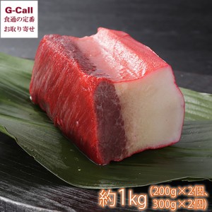 日野商店 鯨 業務用ベーコンブロック 約1kg 200g×2個 300g×2個 北海道・沖縄送料別 クジラ くじら 鯨肉 刺身 ミンク鯨 南氷洋産 長崎