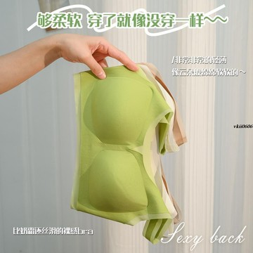 美背內衣女小胸聚攏無痕背心抹胸一體全罩杯大胸顯小文胸夏季薄款 vkii