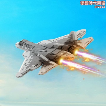 【好物優選】MOC-186106蘇57第五代戰鬥機軍事飛機積木模型小顆粒益智拼裝積木