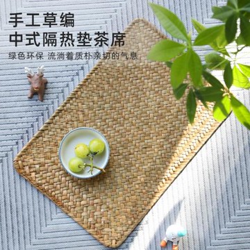 中式海草編織防燙餐墊復古茶幾墊手工草編茶席茶杯墊餐廳隔熱墊子