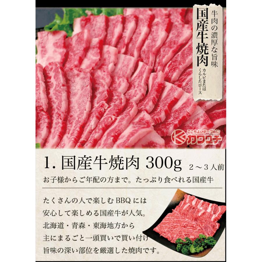 ギフト 肉 焼肉 福袋 1kg 肉 3種盛 焼肉セット 国産牛 訳あり ハラミ 豚 カルビ バーべキュー