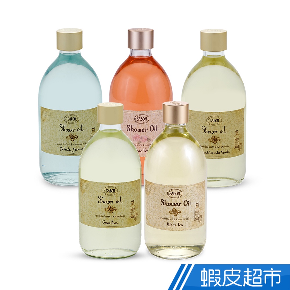 Sabon 沐浴油500ml 多款可選玫瑰茶語 以色列綠玫瑰蝦皮直送 蝦皮超市 Line購物