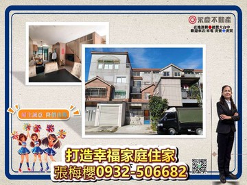 台中大肚《日光郡》帝王座向四房全新整理美住宅｜台中市大肚區大德一街