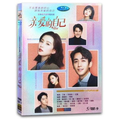 韓国ドラマ 日本語字幕付き 『わかっていても』 7枚組DVD TV+OST