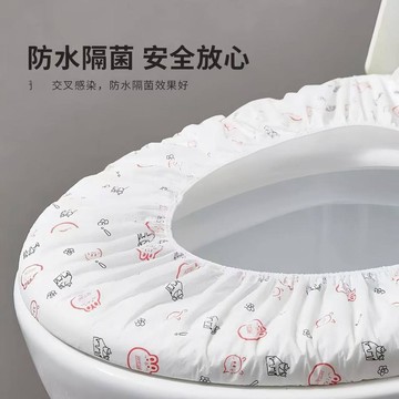 【臺灣出貨】一次性馬桶墊坐墊獨立包裝產婦坐便套旅行用品四季通用酒店馬桶套55lkh