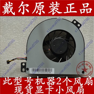 DELL 戴爾 M4600 筆記本風扇 顯卡小風扇 M4600 工作站P/N：5PJ49