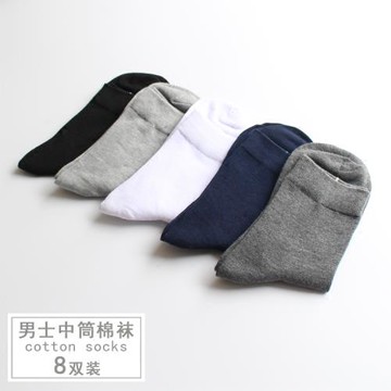 襪子男長襪秋冬純棉中筒襪冬季全棉加厚保暖防臭高幫長筒潮牌網紅