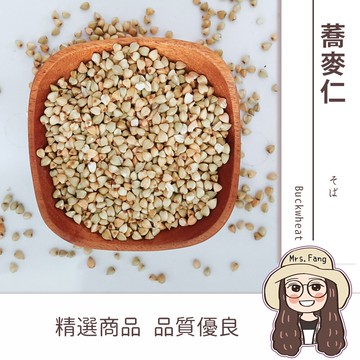 【日生元】特選 蕎麥 喬麥 三角米 蕎麥仁 600公克