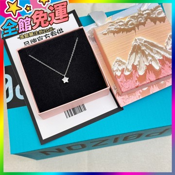 🌸台灣出貨🌸 「鈦鋼不掉色」MINI流星項鏈女輕奢小衆ins氣質簡約感弔墜鎖骨鏈 🥇滿額免運🥇X370-11-A