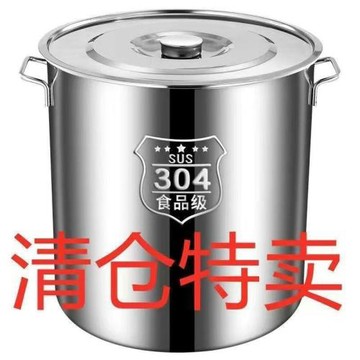 特厚304不銹鋼桶商用鹵水桶大容量湯桶帶蓋湯鍋裝米桶儲水桶油桶