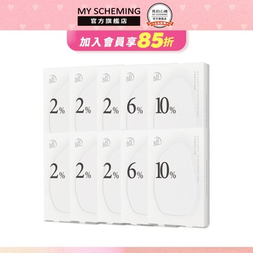 BB Amino  科研面膜限時首購10件組(玻尿酸/乙基C/煙醯胺/積雪草/神經醯胺)-限賣家宅配