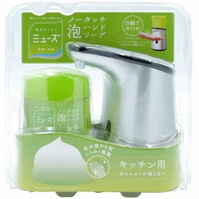 ミューズノータッチ 故障の通販 3件の検索結果 Lineショッピング