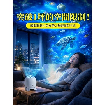 多功能投影燈/七彩旋轉燈/LED燈/臥室裝飾/創意禮物