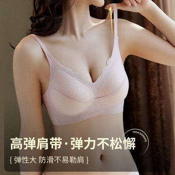 無痕內衣女士薄款小胸聚攏一片式裸感固定杯防下垂文胸罩