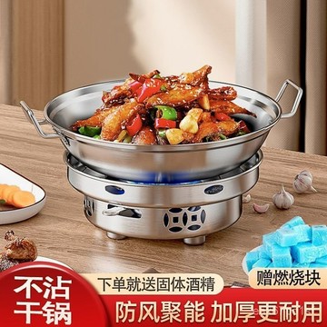 夏季熱賣🔥【宿捨便攜】食品級加厚酒精爐家用小火鍋飯店幹鍋鍋家用套裝 NLMV