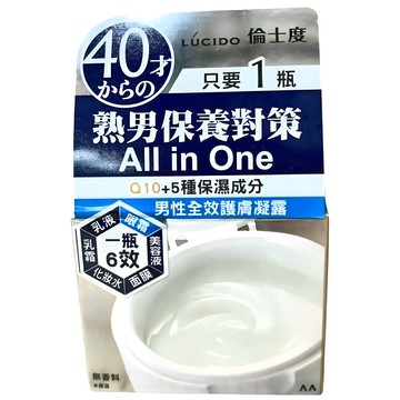 LUCIDO 倫士度 台灣公司貨 男性全效護膚凝露  90g  1個