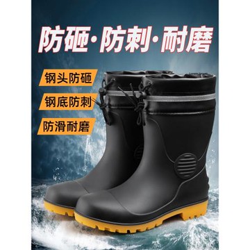 鋼頭雨鞋防砸防刺雨靴男款加絨水靴防滑膠鞋中高筒勞保牛筋水鞋