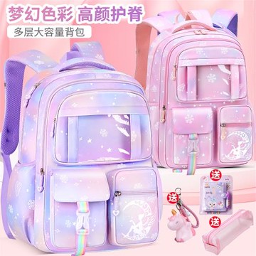 2023新款小學生女生一二三到六年級書包女孩超輕便減負護脊兒童包