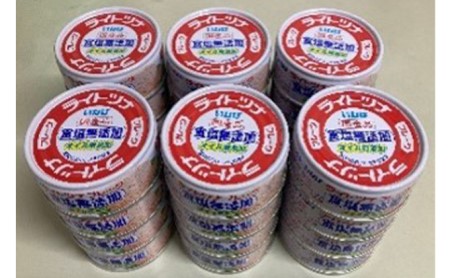 ツナ缶 ライトツナフレーク 食塩オイル無添加 24缶 化学調味料不使用 いなば ツナ シーチキン ノンオイル まぐろ マグロ 鮪 水煮 無添加 缶詰 水産物 静岡県 静岡