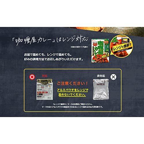 ハウス カリー屋カレー 大辛 180g×10個 レンジ化対応・レンジで簡単調理可能