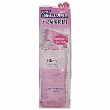 Biore 蜜妮 高效活性眼唇卸妝液(130ml)『Marc Jacobs旗艦店』D069106