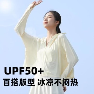 薄款冰絲涼感防曬衣女2025夏季新款韓版超仙仙女防曬開衫襯衫外套