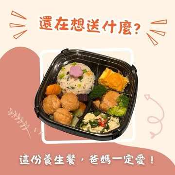 長輩健康餐 【灶神在家】獅子頭鱈魚銀牙餐 (400公克/盒x6入)