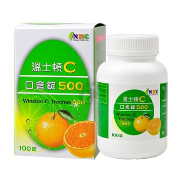 ?實體藥局～【溫士頓】C500 維他命口含錠(100粒/瓶) 公司貨  ?️2000宅配免運費 ❤️如需大量請電洽❤️