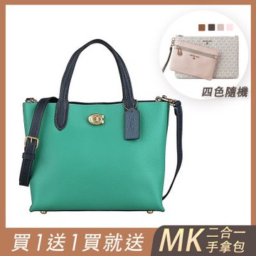 (買包送包) COACH WILLOW 扣式手提斜背兩用包(碧綠x深藍)