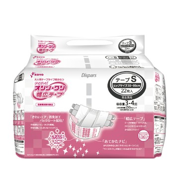 日本【KOYO】光洋 安心寬幅成人紙尿褲 (一箱)【G1PU7115】介護衣著/成人紙尿褲/復健褲/老年人尿不濕/吸水防漏/臥床看護長照