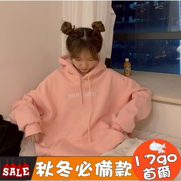 售完不補🔥K33 連帽刷毛衛衣女 長袖帽T 帽踢 慵懶風連帽衛衣 連帽帽t 中長版寬鬆帽t 大學踢 刷毛帽t 加絨加厚