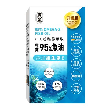 嚴萃 rTG魚油  30顆  500mg  1盒