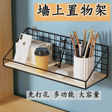 台灣現貨✨ 牆上置物架 置物架 壁掛置物架 牆壁置物架 牆壁架 壁掛收納 床上掛牆 床邊上鋪架子 層架壁掛 收納 免打孔