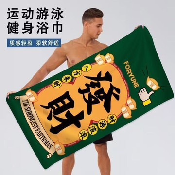 ⭐臺灣熱賣好物⭐新款國潮浴巾男女柔軟吸水不掉毛運動擦汗巾毛巾游泳洗澡浴巾裹巾